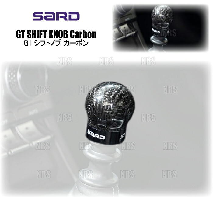 SARD SARD サード GTシフトノブ 86/GR86 （ハチロク） ZN6/ZN8 6MT