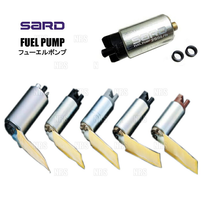 けんさん専用 sard-fuelpump.jpg