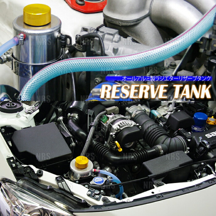楽天市場】SARD サード ブリーザータンクKIT Nタイプ : 車高調
