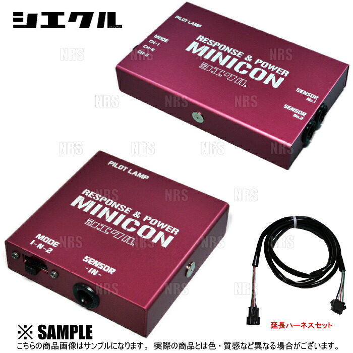 siecle シエクル MINICON ミニコン ＆ 延長ハーネス メビウス ZVW41N 2ZR-FXE 13/4～ (MC-T09A/DCMX-E20