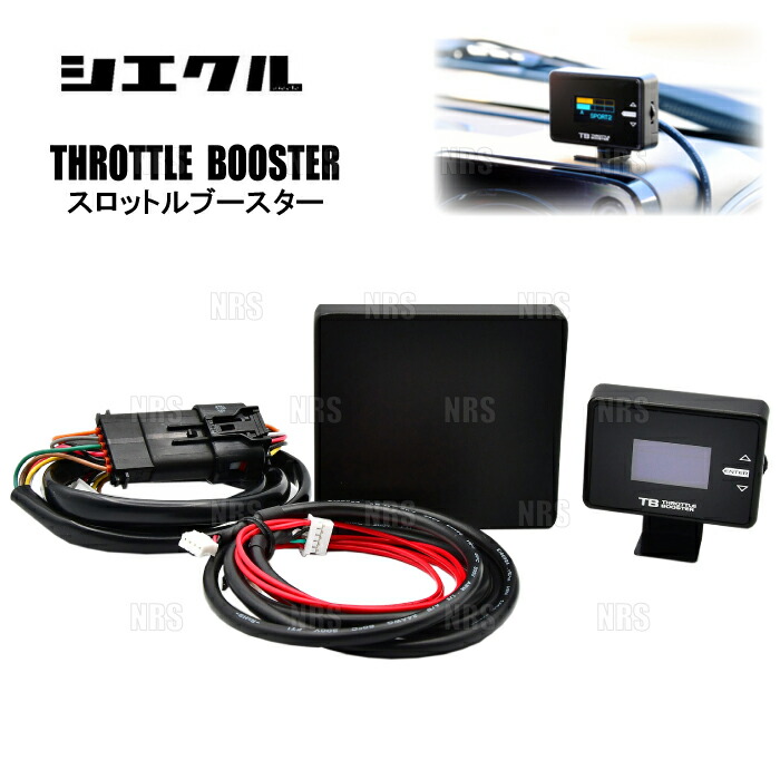 siecle シエクル　スロットルコントロール　車種専用　フィットGP5 GP6 フィットハイブリッド サブコン GP5 GP6 13/9- LEB MINICON-PRO