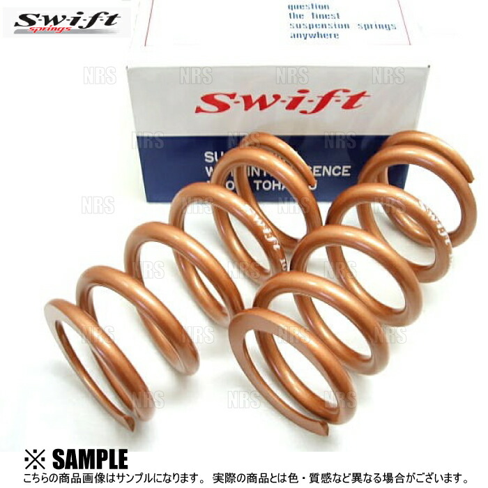 Swift スイフト 直巻きスプリング ID65φ 5kg 9インチ/228mm 2本セット (Z65-228-050