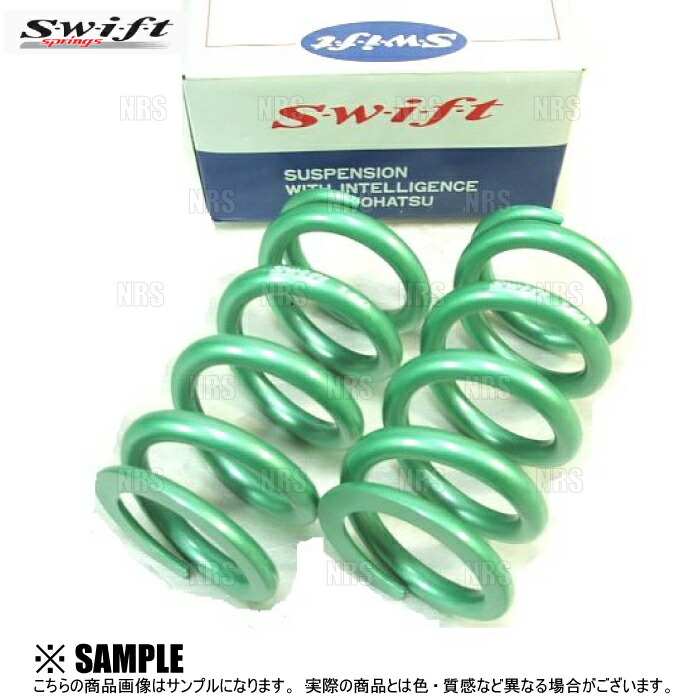 楽天市場】直巻きスプリング ID70 自由長228mm 9インチ ばね定数9kgf