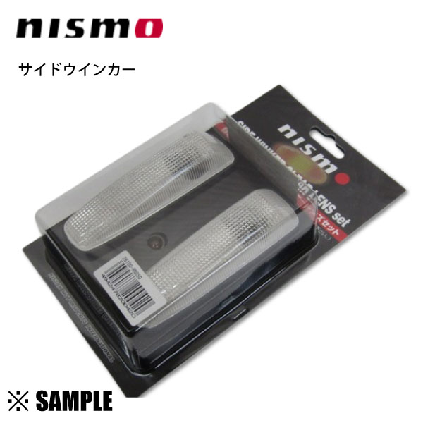 即納 NISMO ニスモ サイドウィンカー セドリック グロリア Y32 クリア 26100-RN850 ニッサン (660241854 ニスモ | nismo(ニスモ) 26100-rn851の通販 : 車＆バイク