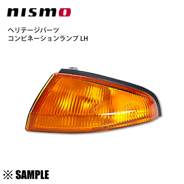 即納 数量限定 正規品 nismo ニスモ ヘリテージパーツ ウインカー 左側 スカイラインGT-R BNR32 助手席側 (26129-RHR20