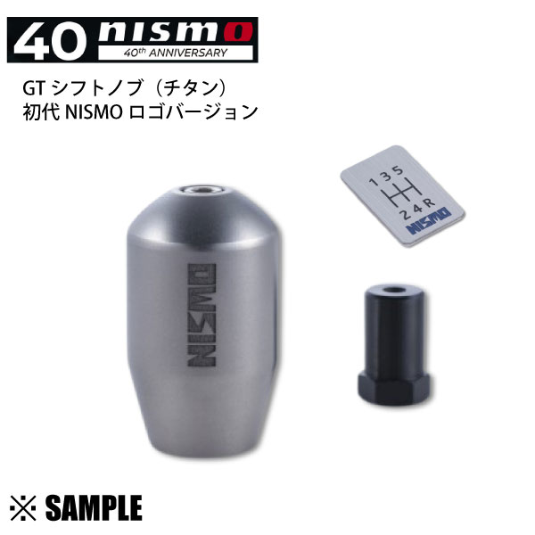 楽天市場】NISMO ニスモ Rear A Arm Set リアAアームセット (強化