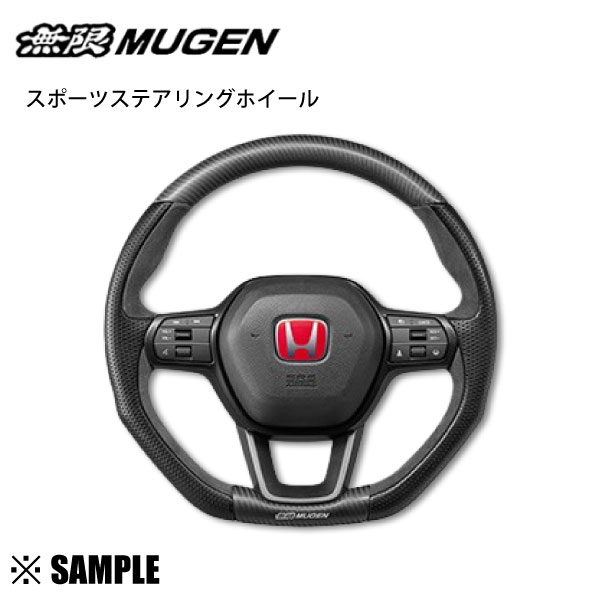 無限 MUGEN ステアリング レザー 赤ステッチ 海外 US 新品未使用 muste01.gif