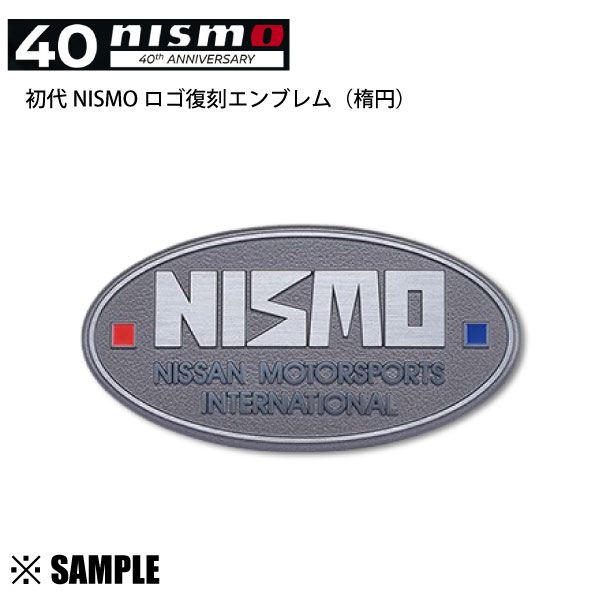 楽天市場】【NISMO40周年記念パーツ】NISMO オイルフィラーキャップ