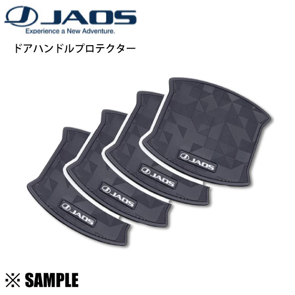 数量限定 JAOS ジャオス ドアハンドルプロテクター(4枚) ランドクルーザー プラド TRJ/GRJ/GDJ/150W/151W 他(B636101B
