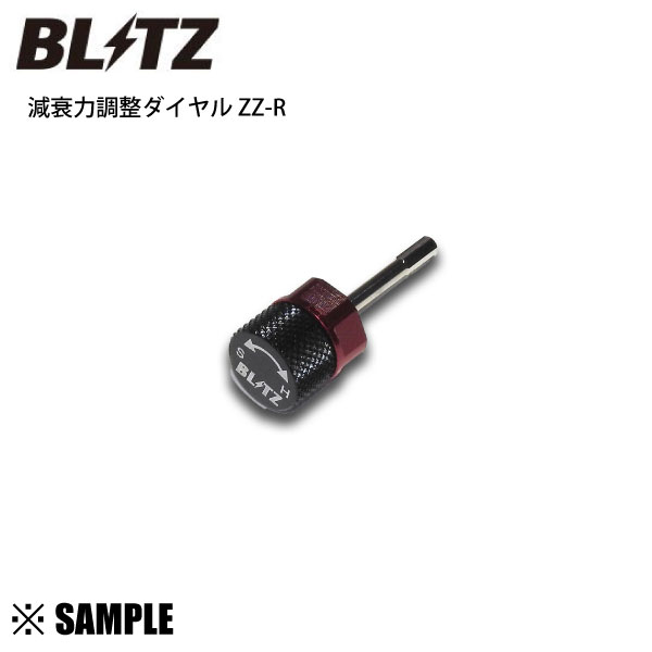 UMIさん専用 楽天市場】BLITZ ブリッツ ダンパー ZZ-R用補修部品 バンプ