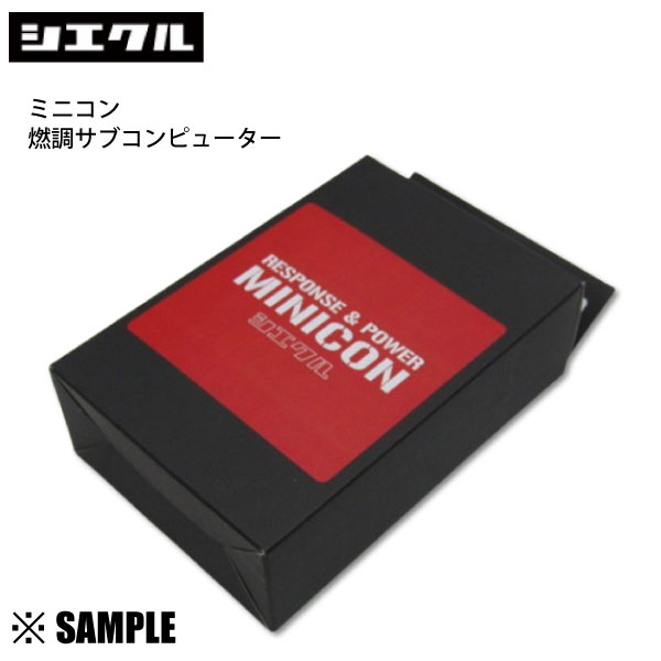 即納 現品限り 簡単取付 siecle シエクル ミニコン アトレーバンS700V/タフトLA900S LA910S/タントLA650S LA660S/ムーヴLA850S LA860S(MC-D08P