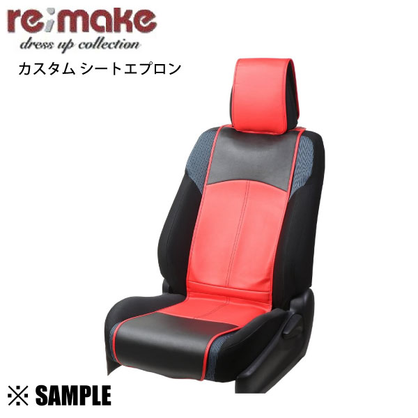 st 13　シートエプロン　2組 ORS タニグチ シートエプロン BRIDE EURO用 ジムニー SJ30 JA71 JA11