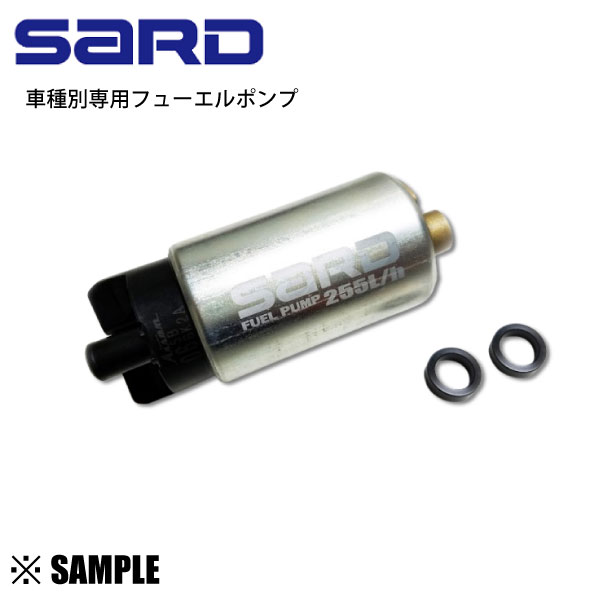 即納 在庫限り 正規品 SARD サード 車種別専用 フューエルポンプ 140L/h+ポンプハーネスキット付　アルトワークス HA36S R06A (58218/58253｜エービーエムストア