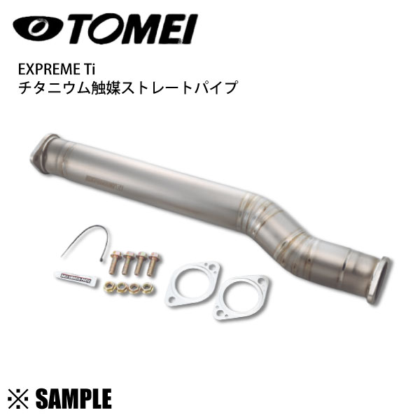 在庫限り 超軽量 TOMEI 東名パワード チタン 触媒ストレート　ランサーエボリューション10 CZ4A 4B11 ランエボ10(431001