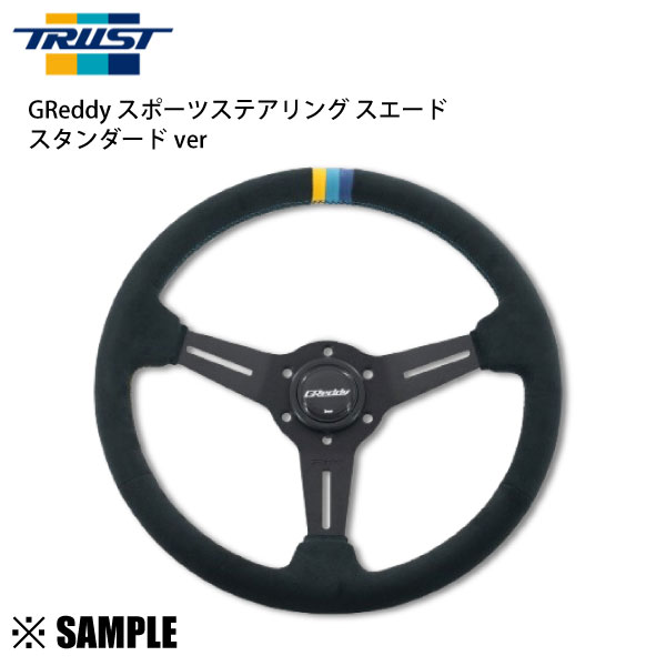 楽天市場】【今だけ店内ポイント2倍以上！ 11日 13:00～】TRUST