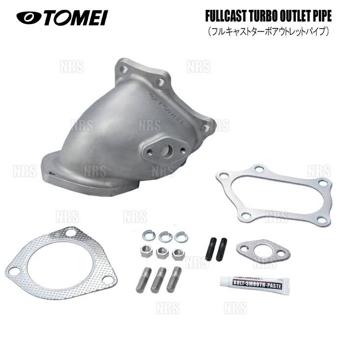 1JZ 純正 アウトレットパイプ パーツ 東名 TOMEI タービン