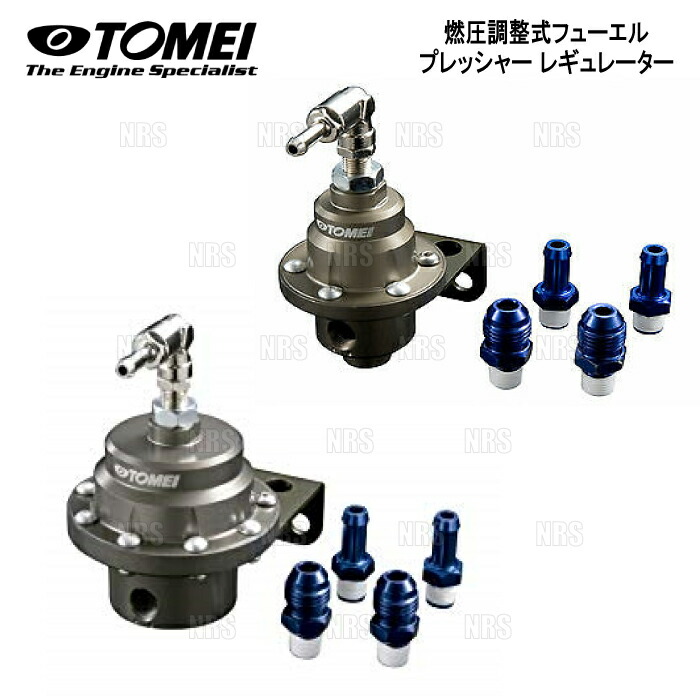 楽天市場】TOMEI 東名パワード フューエルポンプ (255L/h インタンク