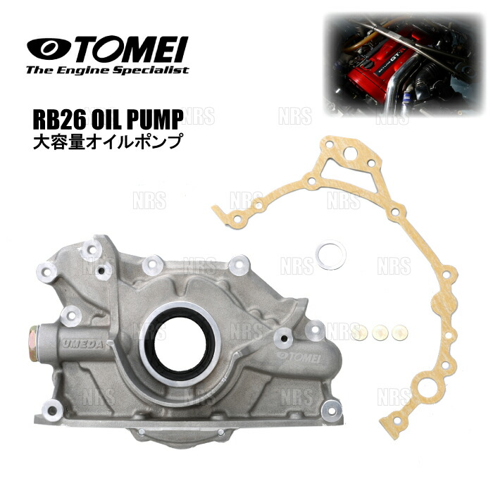 A型エンジン　大容量オイルポンプ Amazon.co.jp: 交換部品 スクーターオイルポンプ Assy H 50 Dio