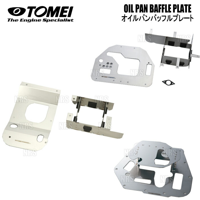 きき 楽天市場】【個人宅発送可能】TOMEI 東名パワード OIL PAN