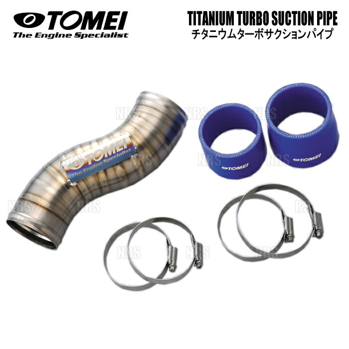 新品　TOMEI FA20DIT 用　チタニウムサクションパイプ チタニウムターボサクションパイプ FA20DIT用 | TOMEI ONLINE STORE