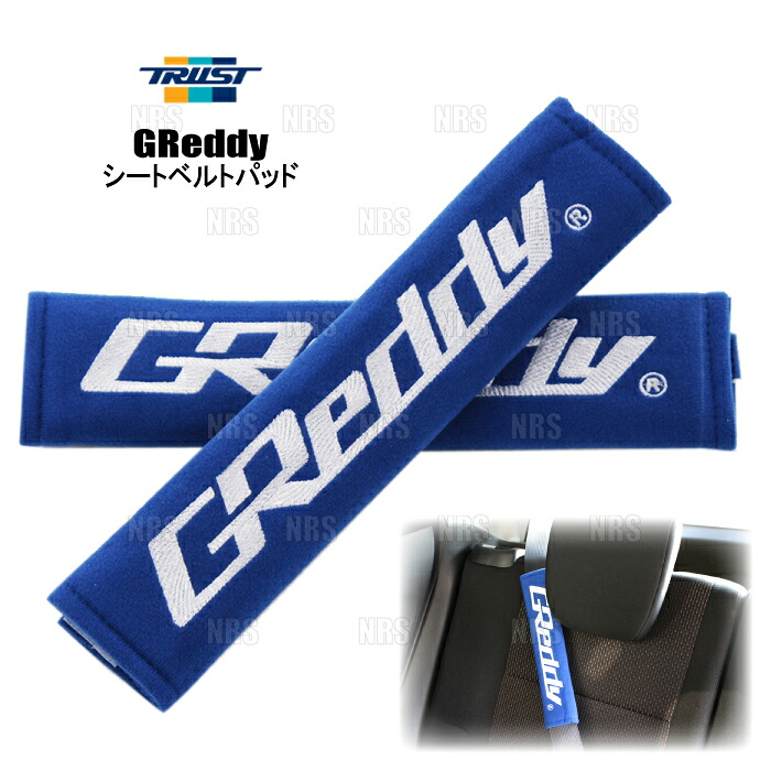 楽天市場】TRUST トラスト GReddy グレッディー シートベルトパッド 