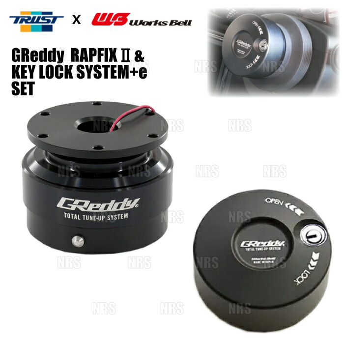 Works Bell GReddy ラフィックス2 新品未使用 TRUST 即納 トラスト GReddy RAPFIX II ラフィックス 2 70723801