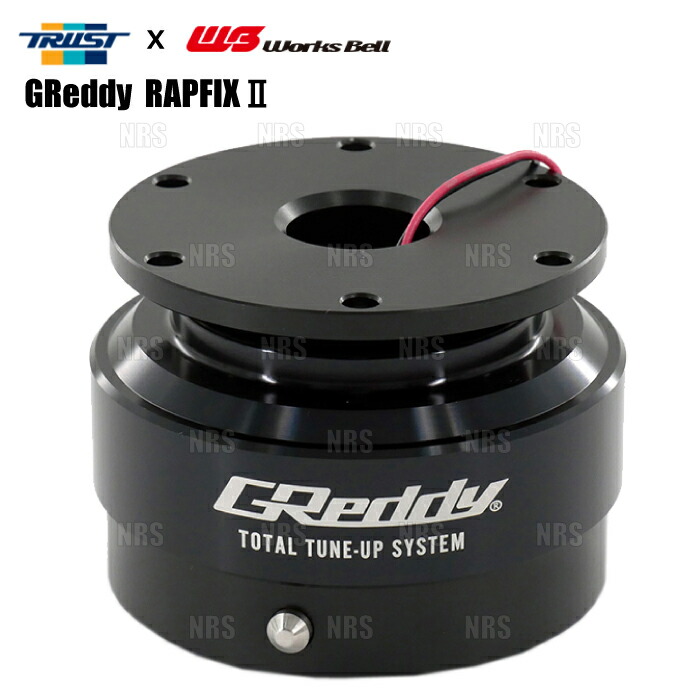 Works Bell GReddy ラフィックス2 即納 TRUST GReddy RAPFIX II Works Bell ラフィックス II