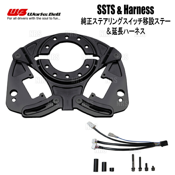 楽天市場】Works Bell ワークスベル PADDLE SHIFTER NEO パドル 楽天市場】Works Bell ワークスベル PADDLE SHIFTER NEO パドル
