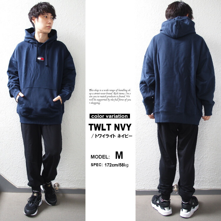 トミージーンズ TommyJeans 裏起毛 パーカー レディース ネイビー