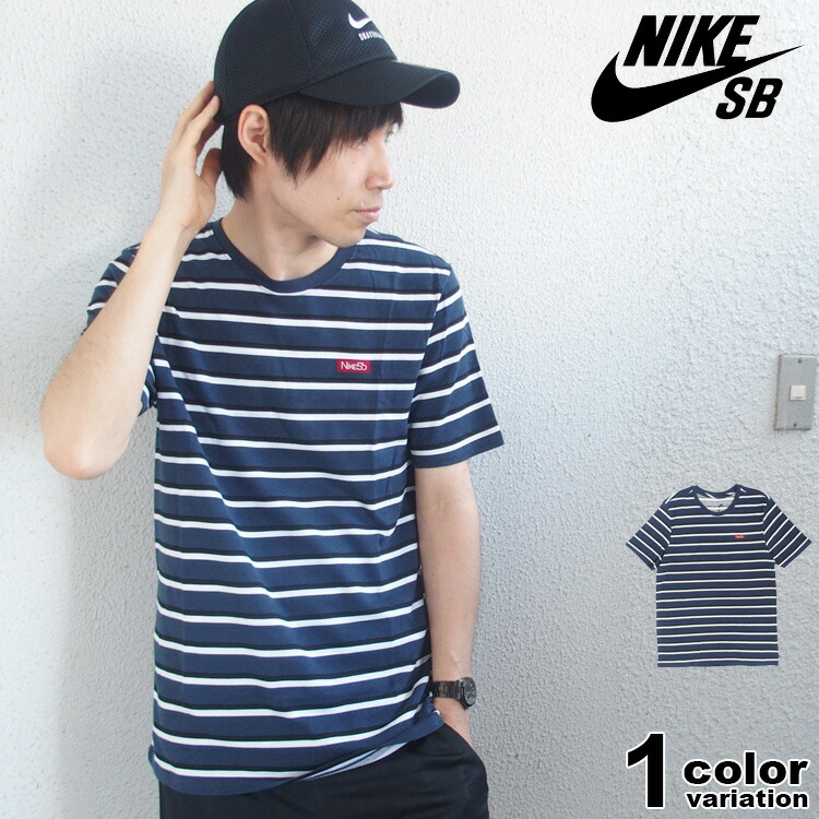nike sb baseball tee