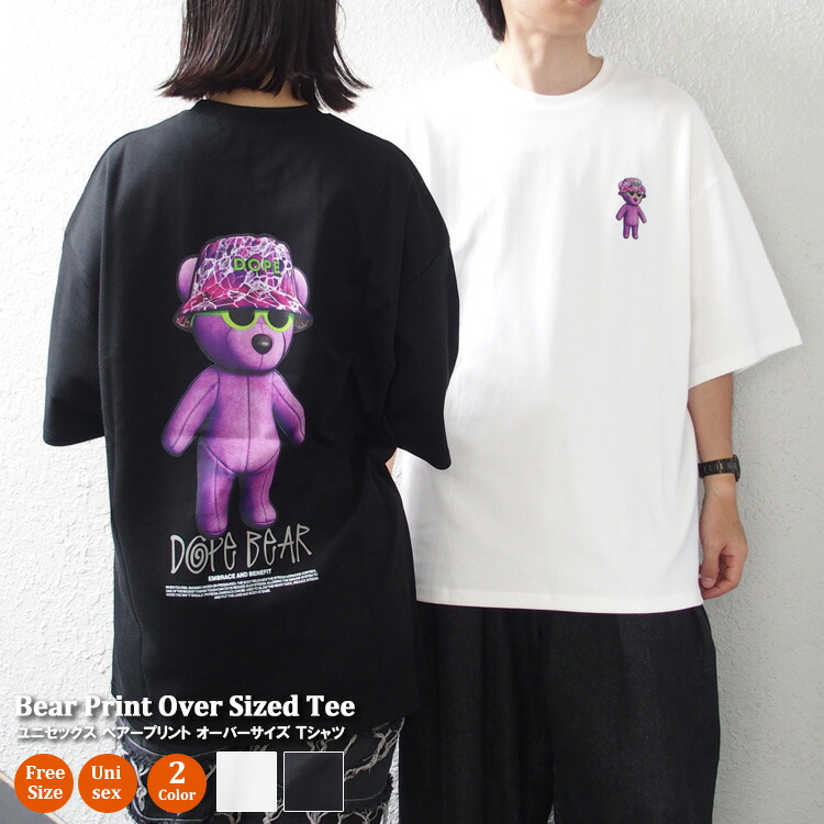 [RADINEO]★24SS★韓国人気★PARTY BEAR T-SHIRTS 楽天市場】【希少】Tシャツ 半袖 熊 ベア プリント くま メンズ