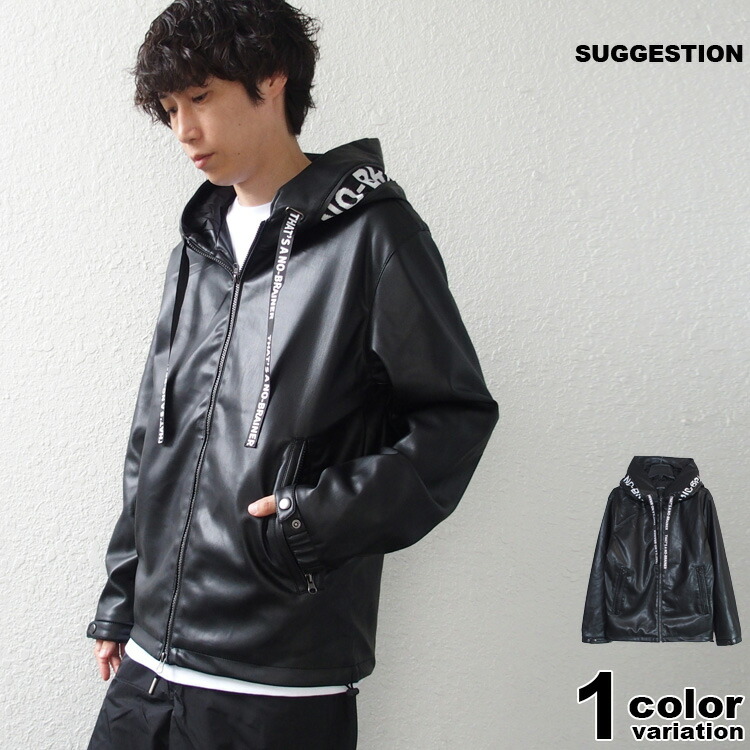 楽天市場】レザー ブルゾン メンズ レディース SUGGESTION