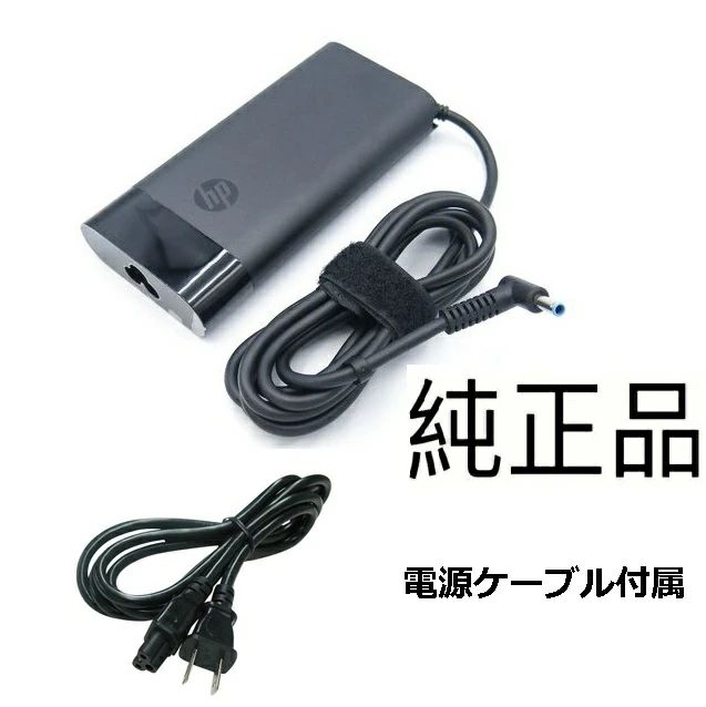 楽天市場】純正新品 HP 19.5V 7.7A Omen 15 17 Zbook 15 G3 G4
