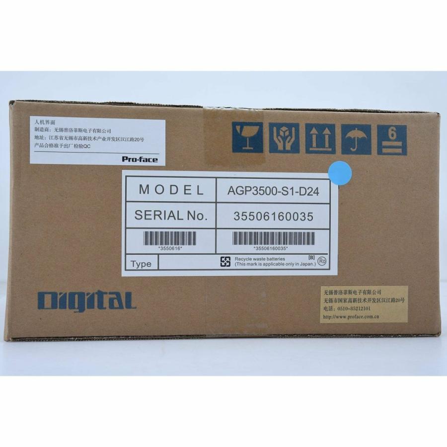 【新品★貨物輸送無料】Proface AGP3500-S1-D24 タッチパネル 見せびらかす器【６ヶ月引き受ける】