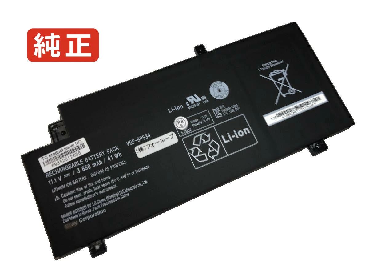 【純正】Svf15a16cgs 11.1V 41Wh sony ノート PC ノートパソコン 純正 バッテリー 電池|3am Studio
