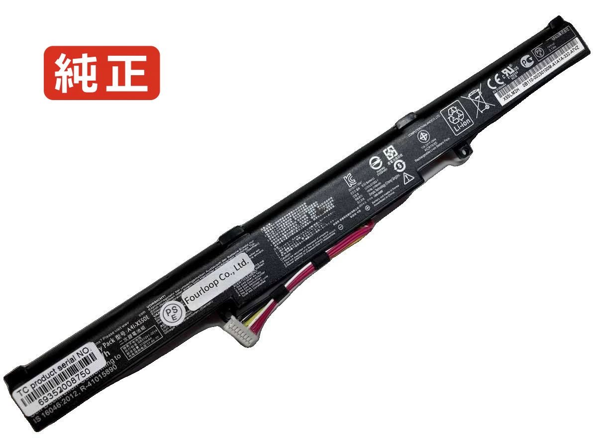 【純正】R752ld-ty045h 15V 44Wh asus ノート PC ノートパソコン 純正 バッテリー 電池｜3am Studio
