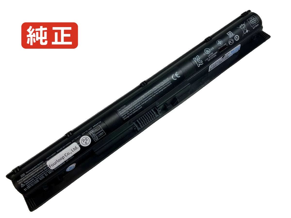 【純正】15-ab269na 14.6V or 14.8V or 15V 41Wh hp ノート PC ノートパソコン 純正 バッテリー 電池