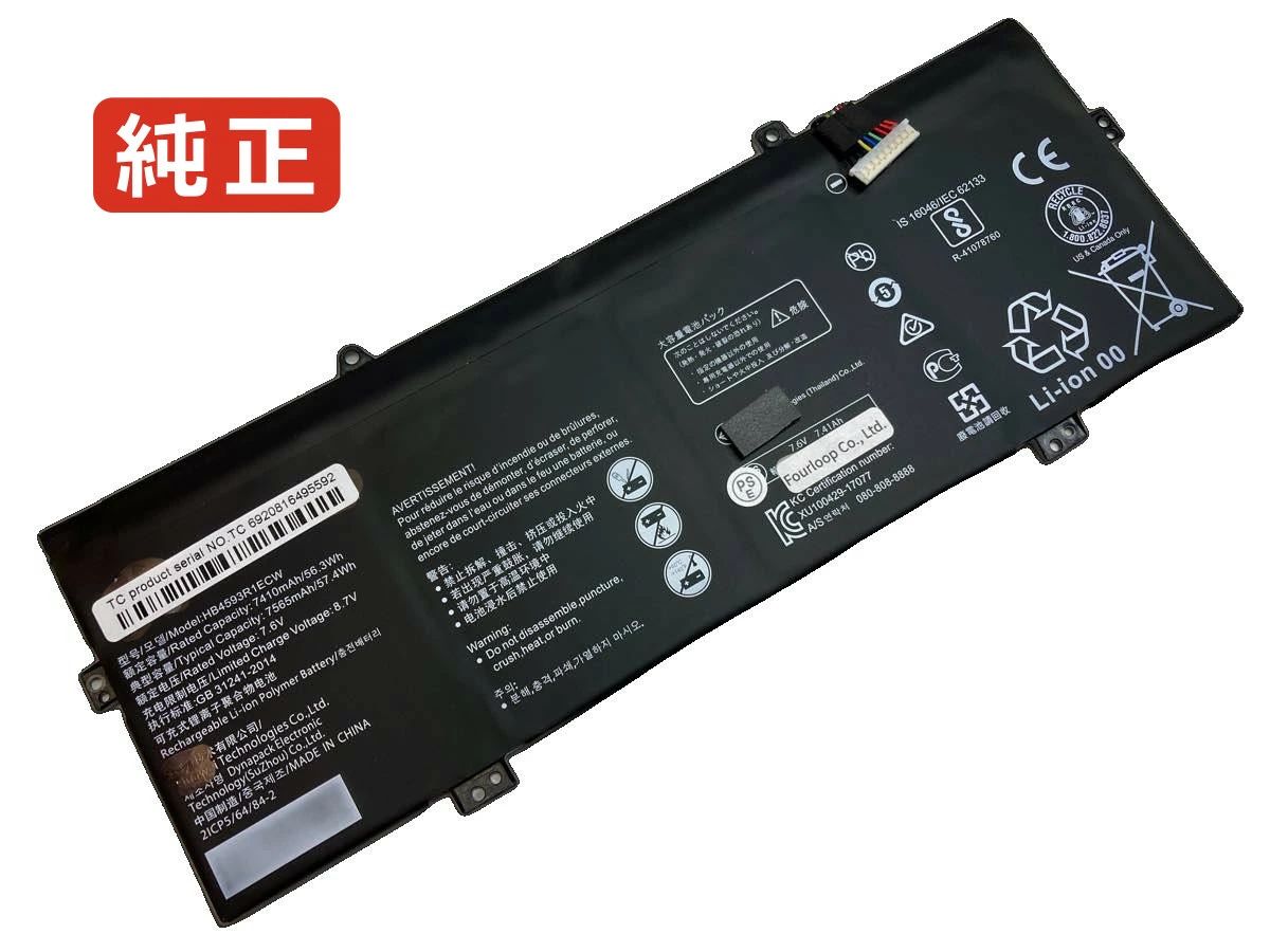 【完全無欠】Mach-w29b 7.6V 56.3Wh huawei 万覚え帳 マイコン 万覚え帳マイコン 完全無欠 蓄電池 独居室