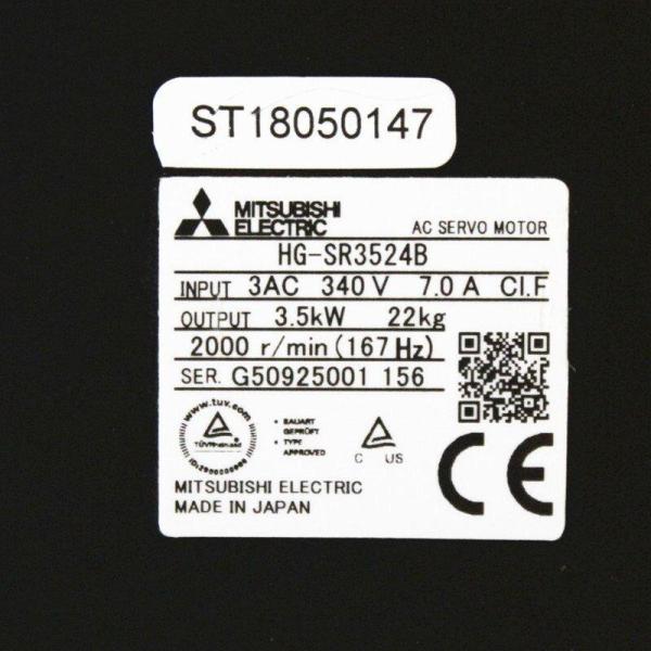 【新品★送料無料】MITSUBISHI 三菱電機 HG-SR3524B【6ヶ月保証】|3am Studio