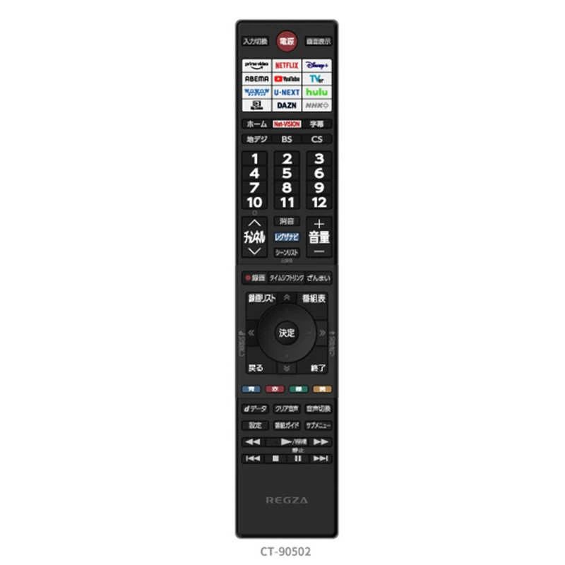 REGZA 32V35N リモコン スタンド付き 41HJthQf9SL._SS200_.jpg