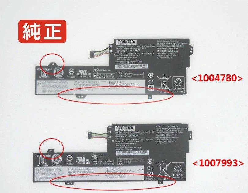 【純正】K43-ifi 8gb/512gb 11.52V 36Wh lenovo ノート PC ノートパソコン 純正 バッテリー 電池｜3am Studio