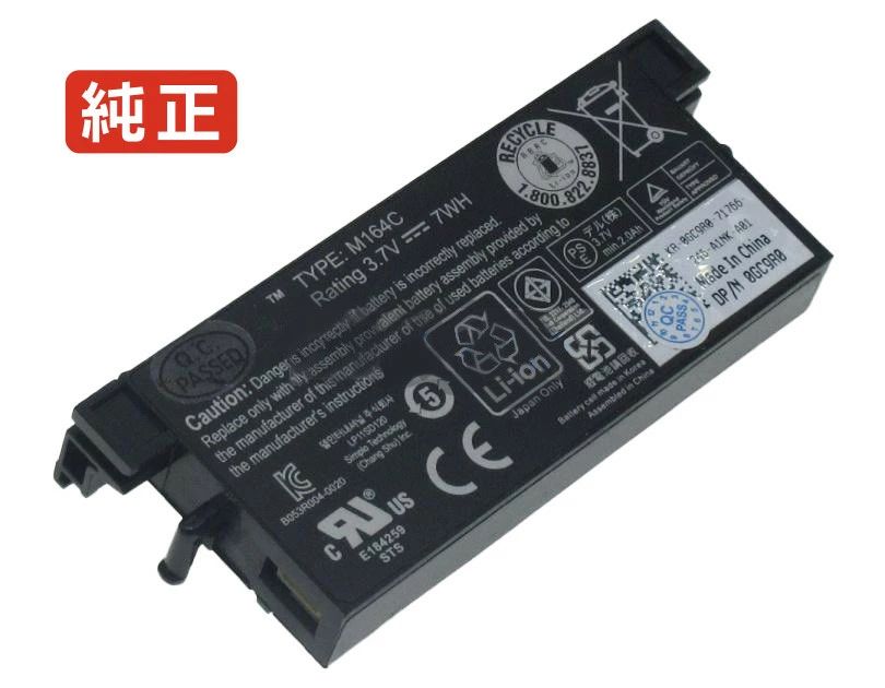 【純正】Perc h700 3.7V 7Wh dell ノート PC ノートパソコン 純正 バッテリー 電池