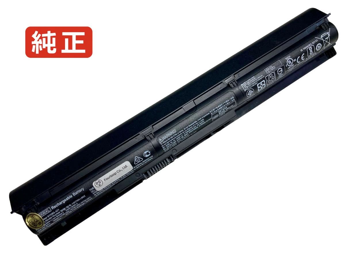 【純正】Probook 450 g3 l6l04av 10.68V 55Wh hp ノート PC ノートパソコン 純正 バッテリー 電池｜3am Studio