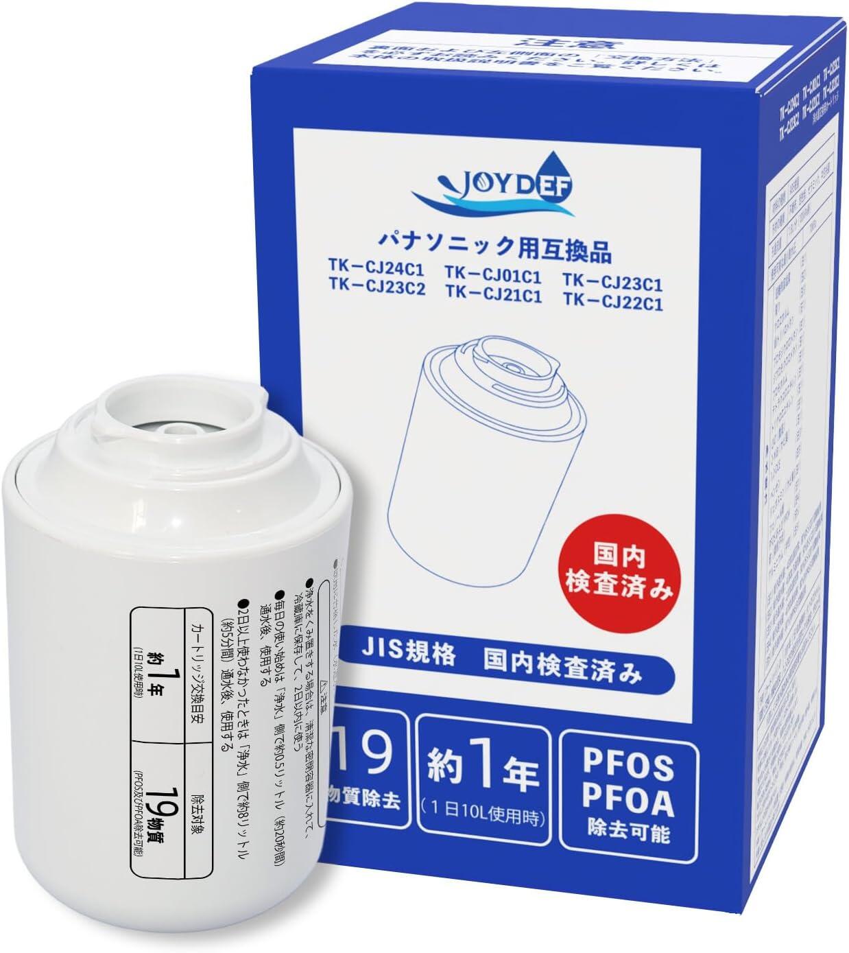 楽天市場】[TK-CJ24C1] 交換用カートリッジ パナソニック カートリッジ