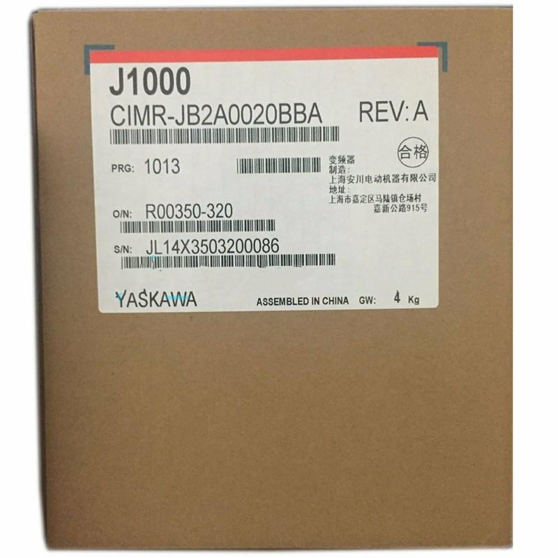 【新品★送料無料】YASKAWA 安川電機 CIMR-JB2A0020BBA インバーター【６ヶ月保証】