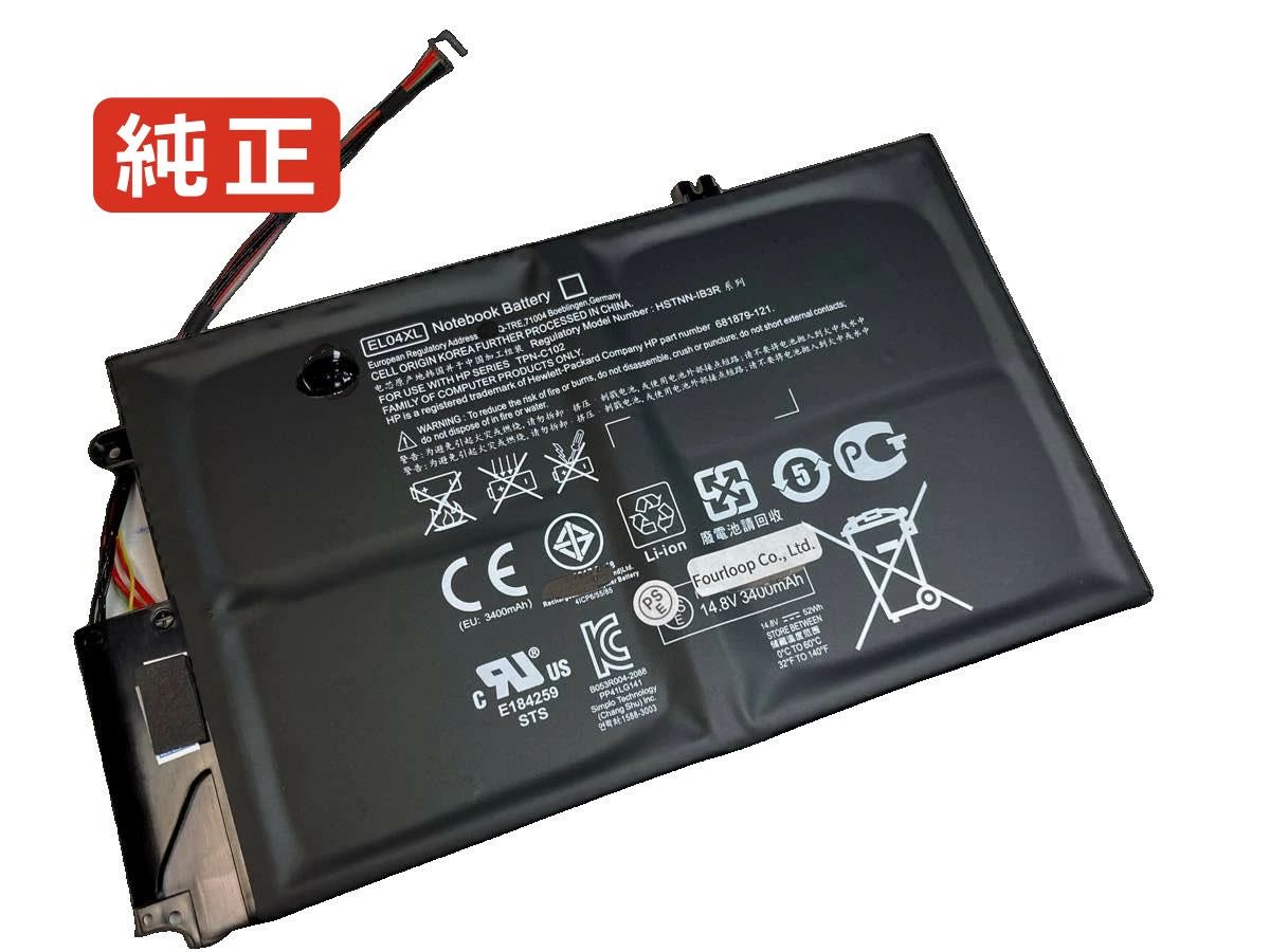 【純正】Envy 4-1115dx 14.8V 52Wh hp ノート PC ノートパソコン 純正 バッテリー 電池