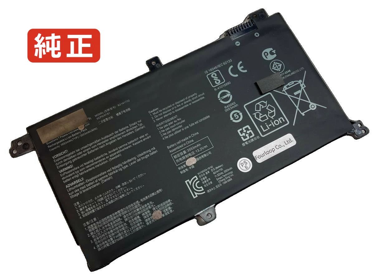 【純正】Vivobook s14 s430fn-eb168t 11.52V 42Wh asus ノート PC ノートパソコン 純正 バッテリー 電池