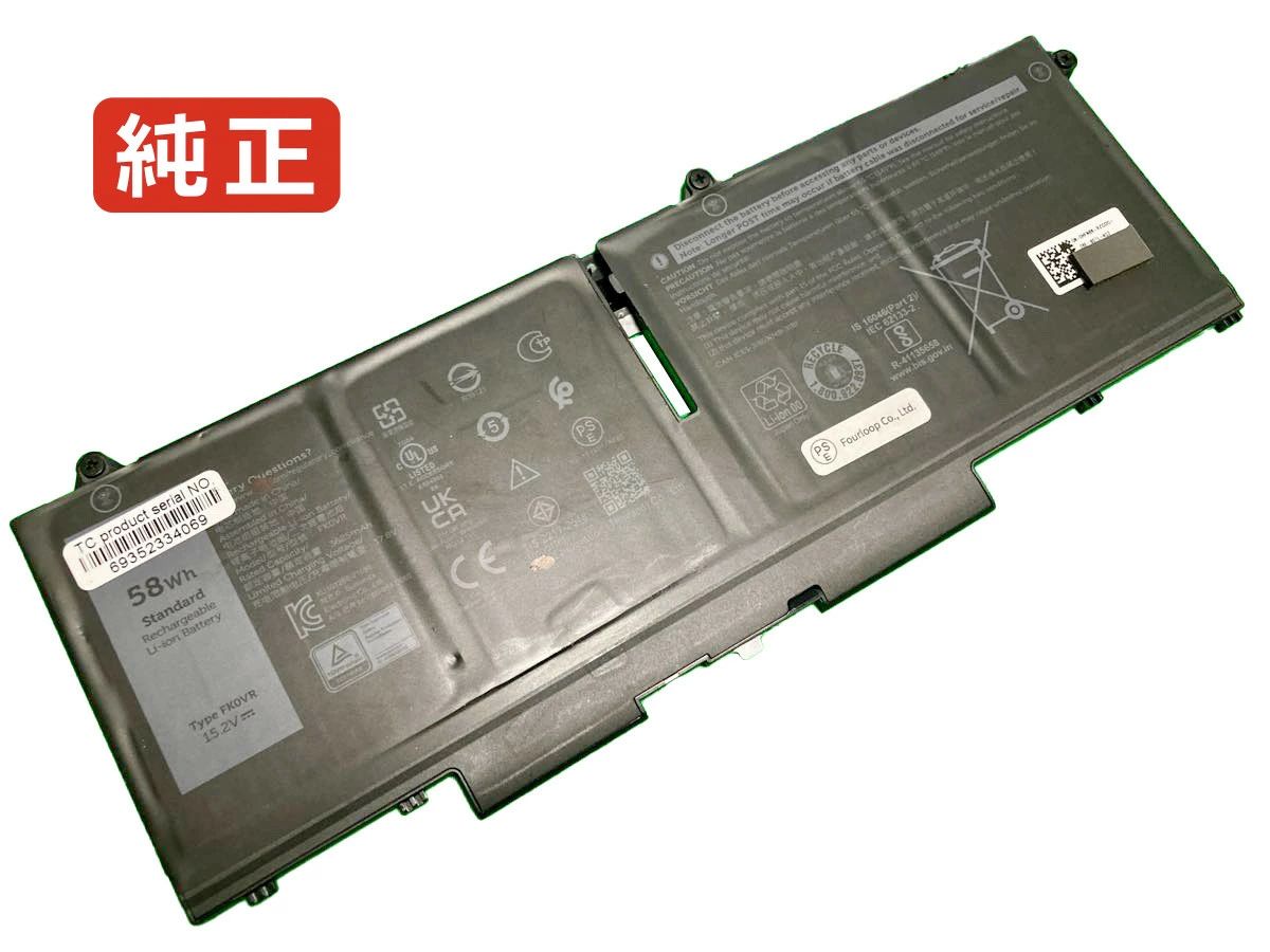 【純正】Fk0vr 15.2V 58Wh dell ノート PC ノートパソコン 純正 バッテリー 電池|3am Studio