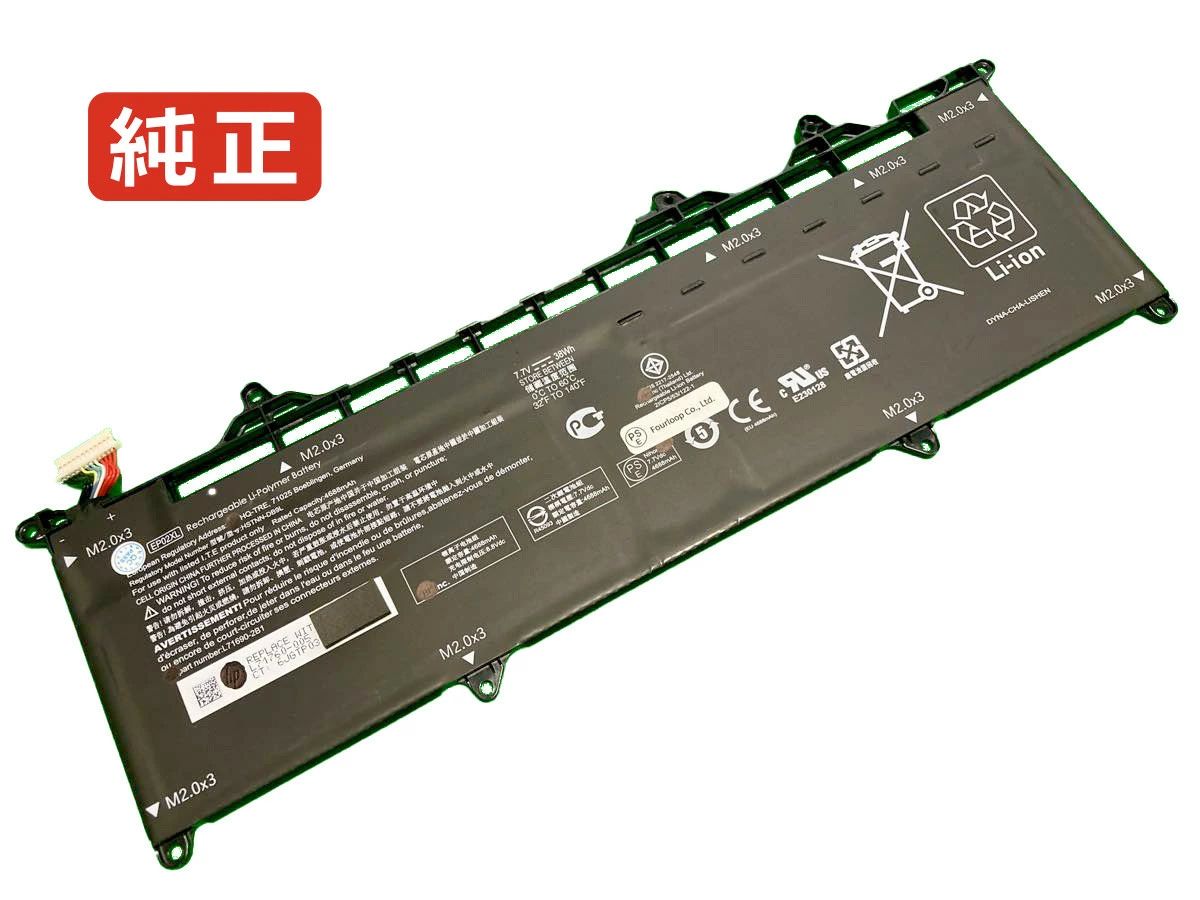 【純正】Hstnn-db9l 7.7V 38Wh hp ノート PC ノートパソコン 純正 バッテリー 電池｜3am Studio