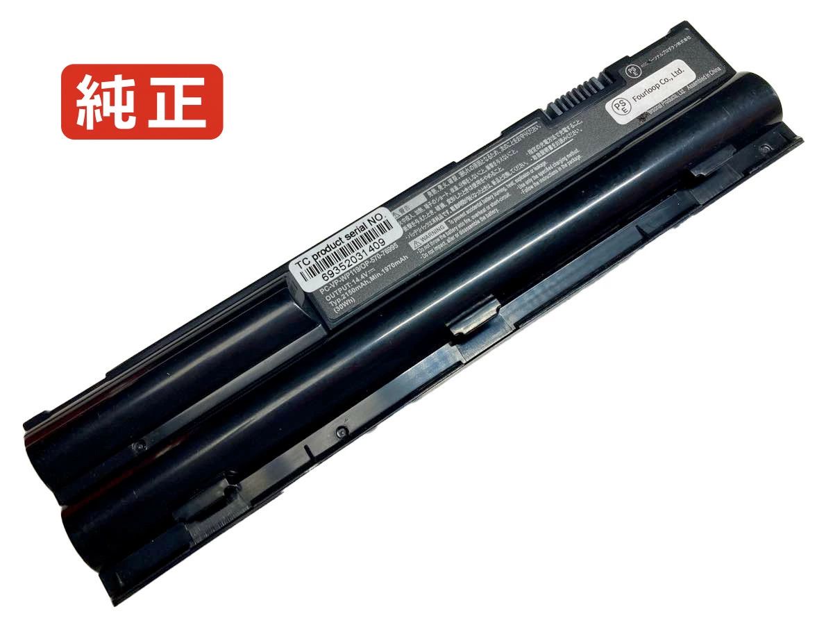 【完全無欠】Pc-ls550fs6r 14.4V 30Wh nec 万覚え帳 マイコン 万覚え帳マイコン 完全無欠 蓄電池 独居室